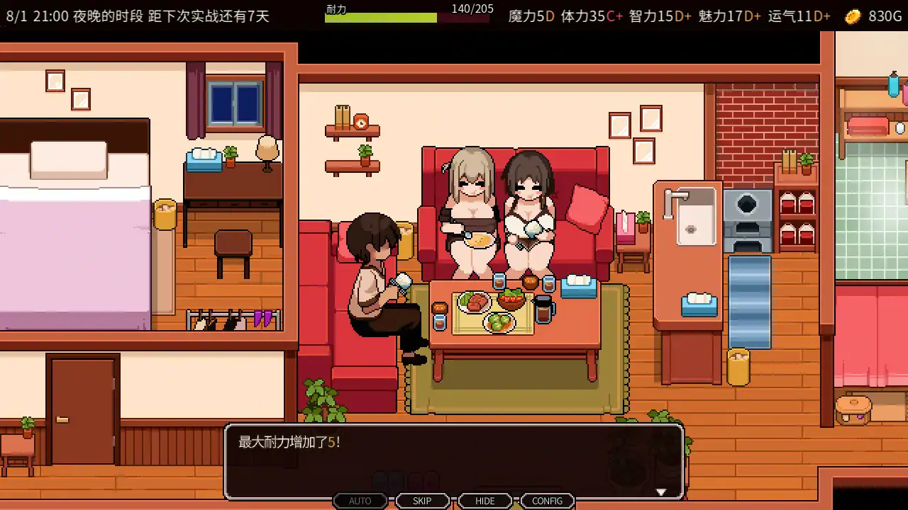 像素SLG【夏之魔女！】Demo 官方中文体验版 420MB