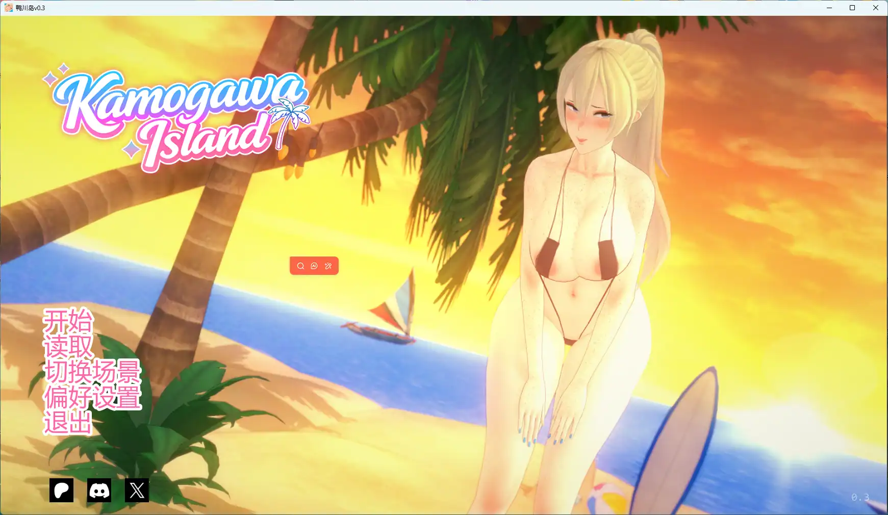 【日系SLG/AI汉化/沙盒】 鸭川岛v0.3 AI汉化版【PC+安卓/4.94G/更新】 封面图 1
