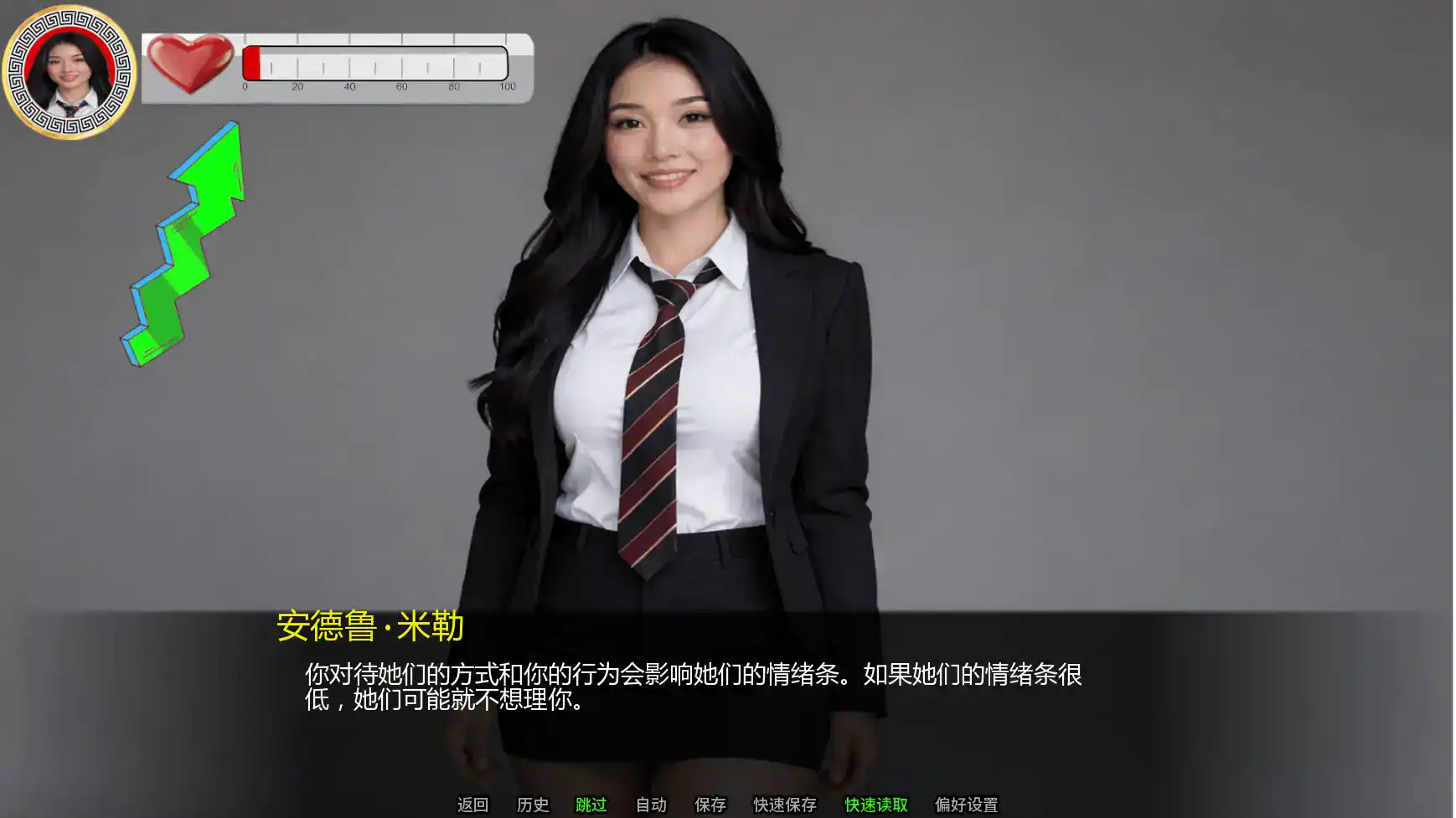 【欧美SLG/AI汉化/学校】重返修道院v1.4  AI汉化版【PC+安卓/0.99G/更新】 更新日志图 1