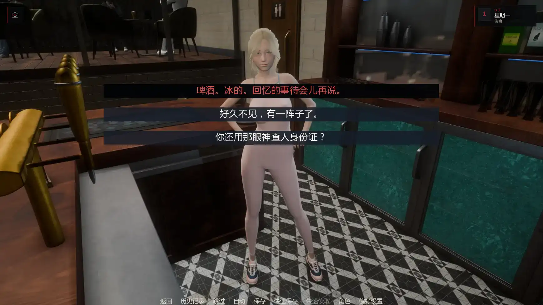 【亚洲SLG/AI汉化/熟女】艰难抉择v0.2  AI汉化版【PC+安卓/3.51G/更新】 封面图 3