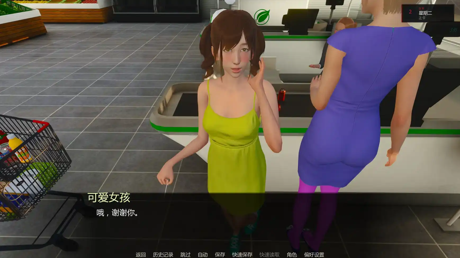 【亚洲SLG/AI汉化/熟女】艰难抉择v0.2  AI汉化版【PC+安卓/3.51G/更新】 内容图 1