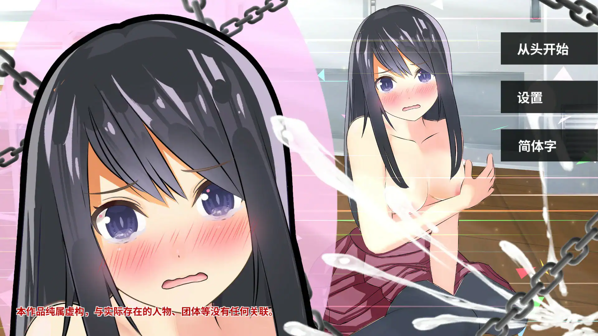 【日系SLG/官中/NTR】NTR实况转播!和男友打电话时被从背后…… 官方中文版【PC/0.9G】 封面图 1