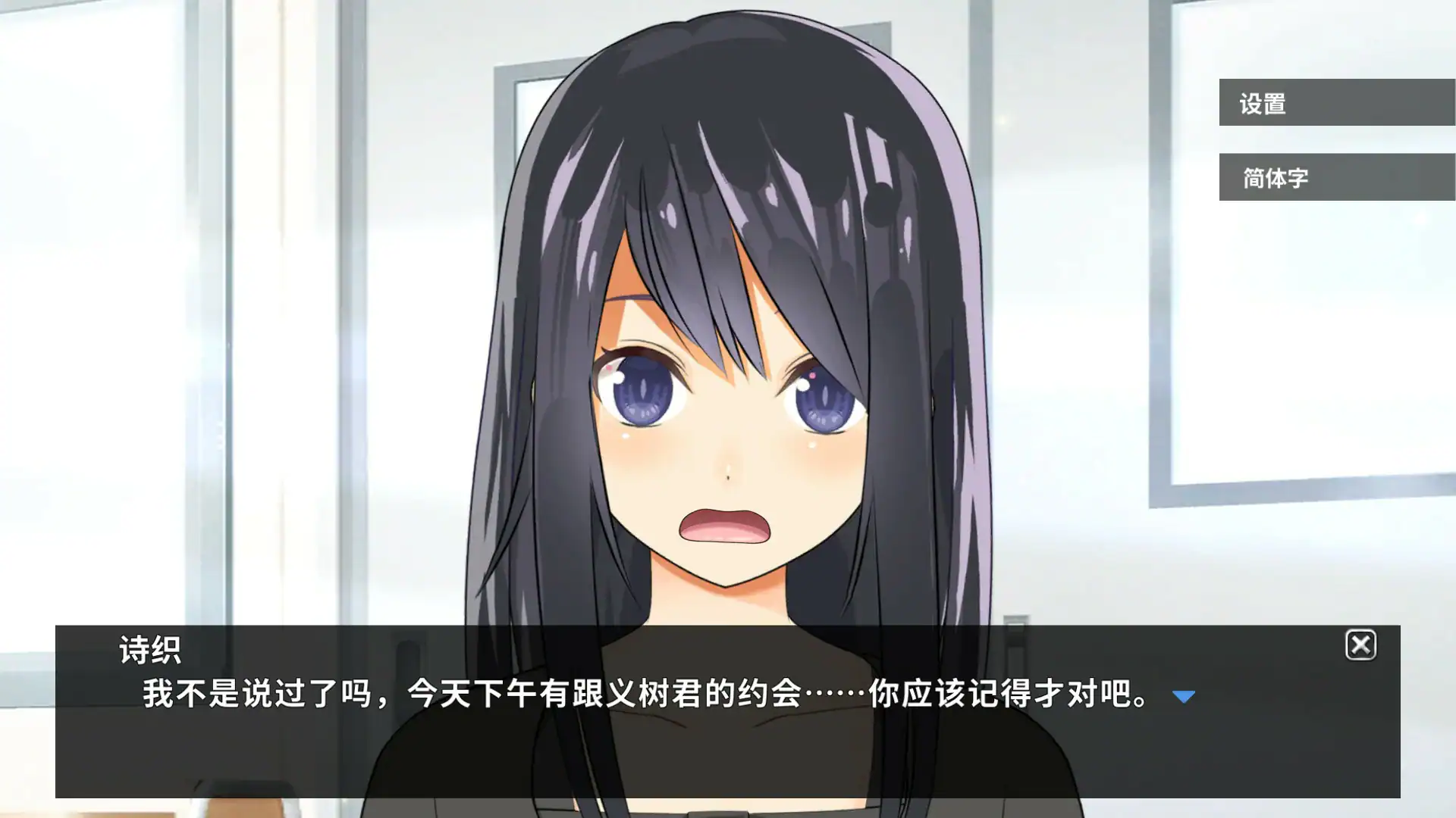 【日系SLG/官中/NTR】NTR实况转播!和男友打电话时被从背后…… 官方中文版【PC/0.9G】 封面图 2