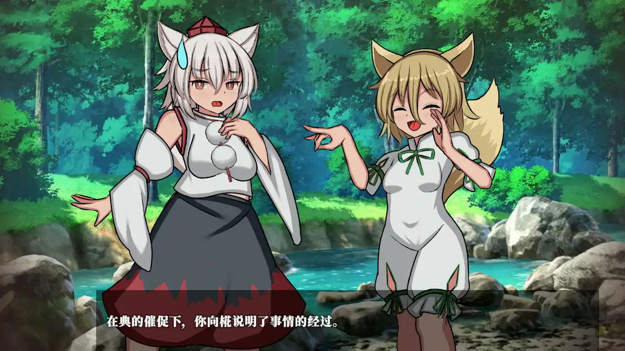 【日系SLG/官中/扶她】幻想娼馆 -天狗之廓 官方中文版【PC/1.4G/更新】 内容图 1