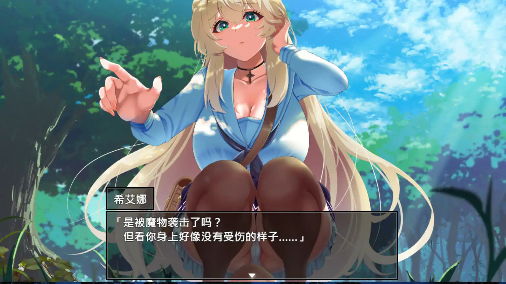 【日系RPG/官中/巨乳】重生之岛~NTR与爱的形式~ 官方中文版【PC/2.4G】 内容图 1