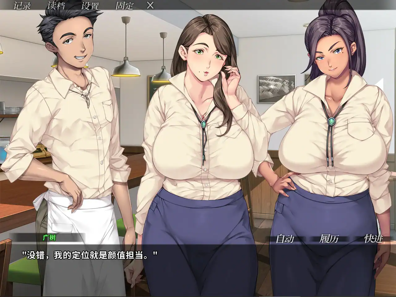 【日系ADV/官中/巨乳】你妈真漂亮 官方中文版【PC/1.4G】 封面图 3