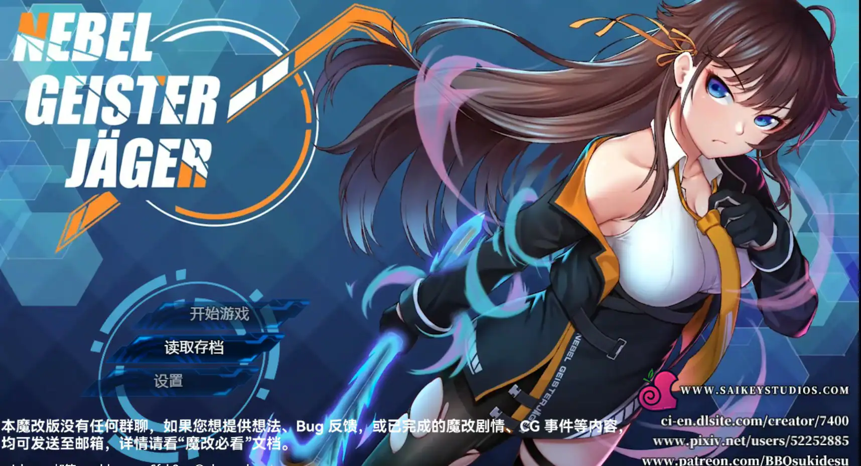 【日系RPG/官中/NTR】除灵猎人:第零羔羊 Ver2.15.01 官方中文版【PC/1.6G】 封面图 1