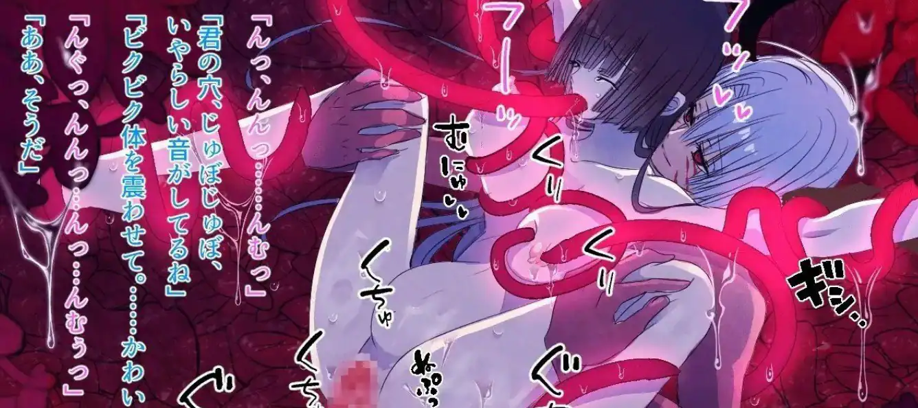 【日系ADV/官中/少女】关守神 官方中文版【PC/1.8G】 更新日志图 2