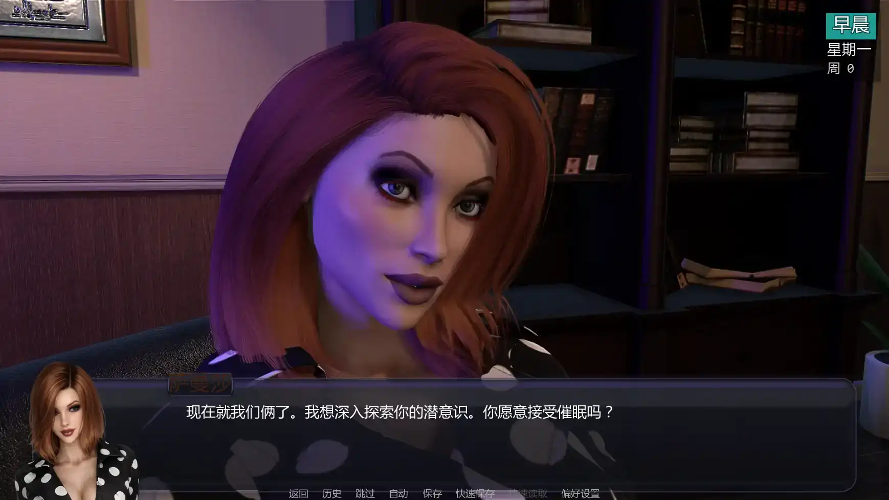 【欧美SLG/AI汉化/熟女】扶他实验A2v0.92 AI汉化版【PC+安卓/5.38G/更新】 更新日志图 2
