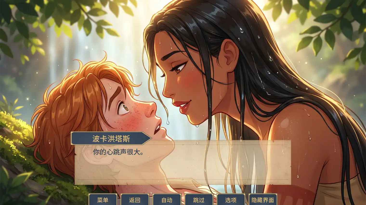 【欧美SLG/AI汉化/动画】风之色彩:魅惑物语1.0 AI汉化版【PC+安卓/1G/首发】 封面图 3
