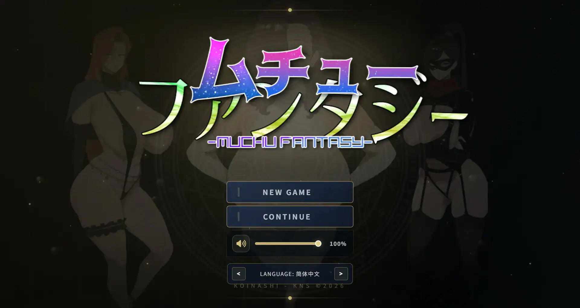 【日系RPG/官中/巨乳】梦醉幻想V0.20a 官方中文版【PC/0.9G】 封面图 1
