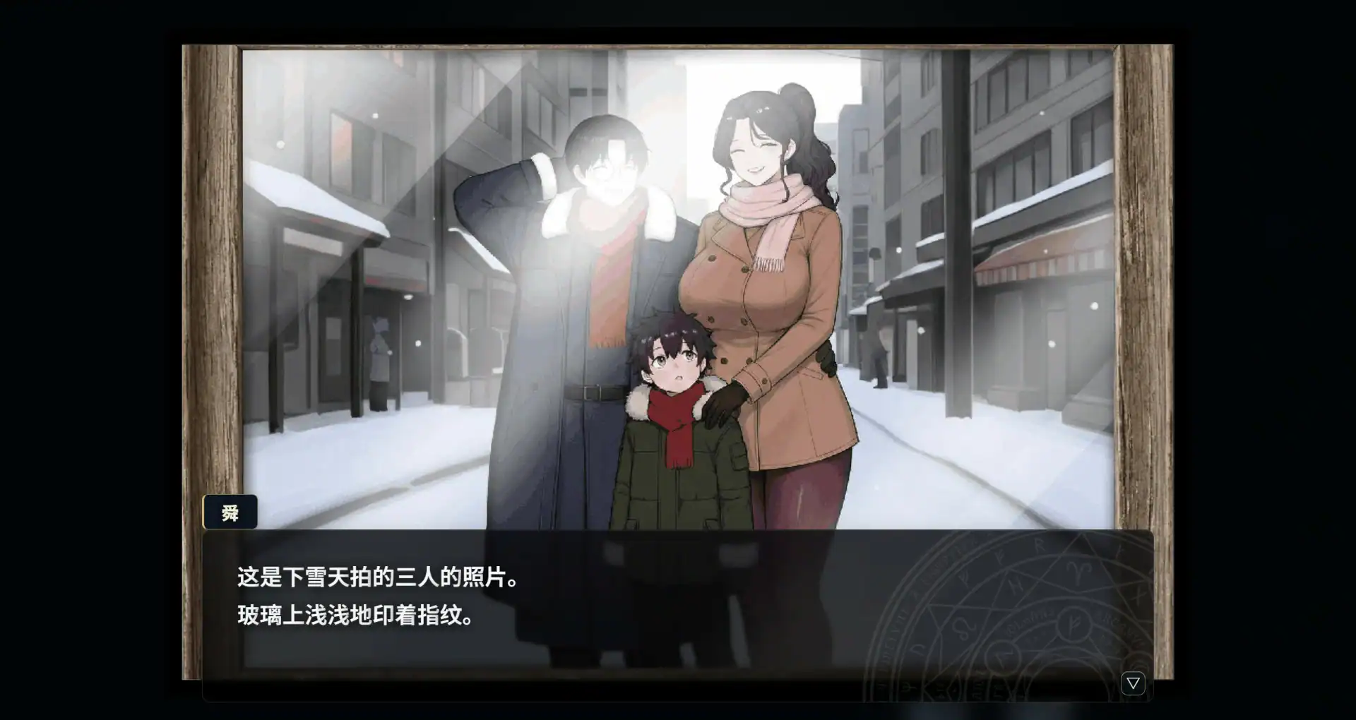 【日系RPG/官中/巨乳】梦醉幻想V0.20a 官方中文版【PC/0.9G】 封面图 2