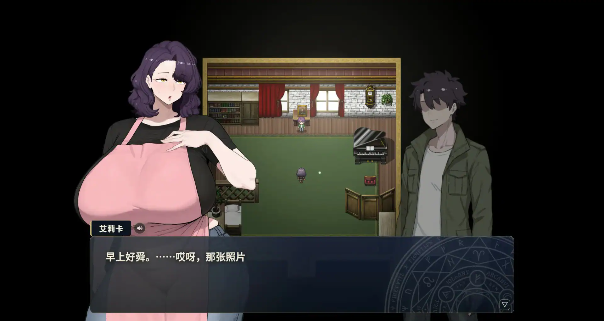【日系RPG/官中/巨乳】梦醉幻想V0.20a 官方中文版【PC/0.9G】 封面图 3