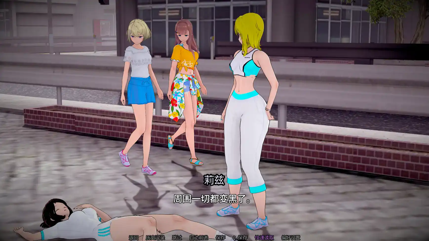 【日系SLG/AI汉化/扶他】人生的使命Ep1v1.0  AI汉化版【PC+安卓/4.37G/首发】 内容图 3