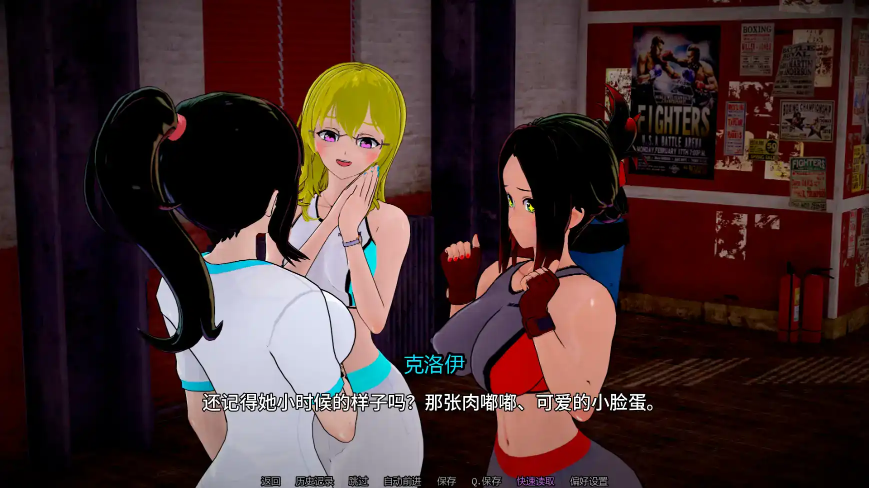 【日系SLG/AI汉化/扶他】人生的使命Ep1v1.0  AI汉化版【PC+安卓/4.37G/首发】 更新日志图 2