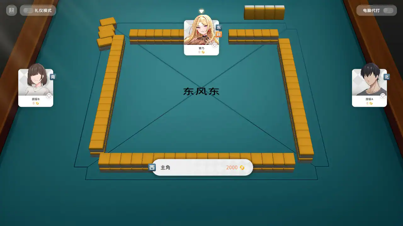 【日系SLG/官中/麻将】少女性爱麻0.9 官方中文版【PC/0.5G】 封面图 3