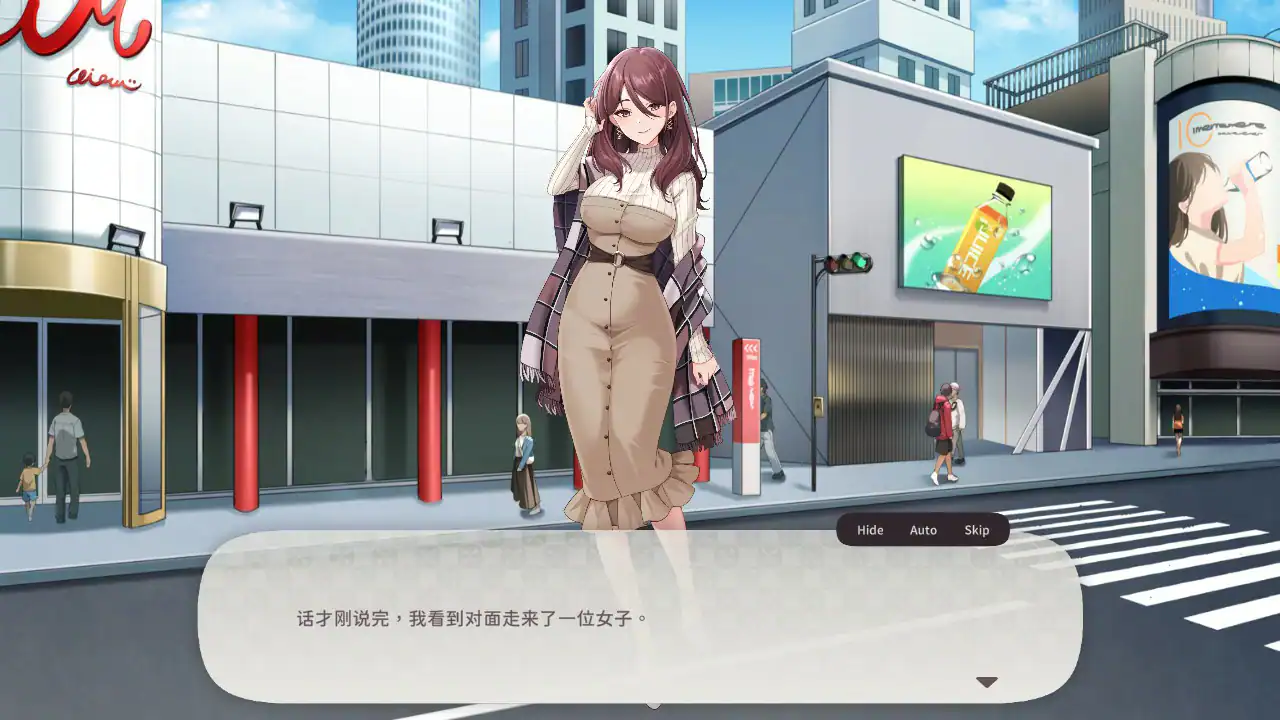 【日系SLG/官中/麻将】少女性爱麻0.9 官方中文版【PC/0.5G】 内容图 1