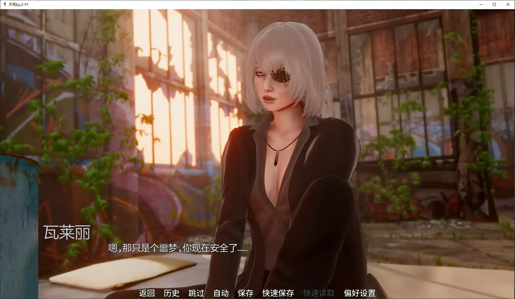 【亚洲SLG/AI汉化/3D】不死Ep.2 P1 AI汉化版【PC+安卓/2.2G/更新】 封面图 2