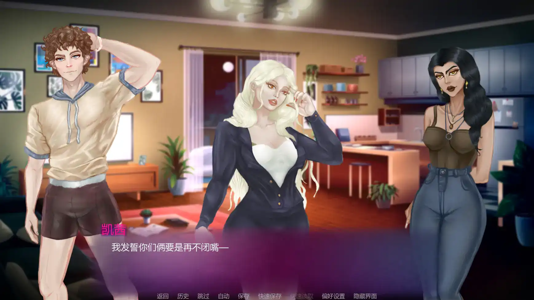 【欧美SLG/AI汉化/扶她】诱人的阴影v0.7p1 AI汉化版【PC+安卓/3.47G/更新】 更新日志图 1