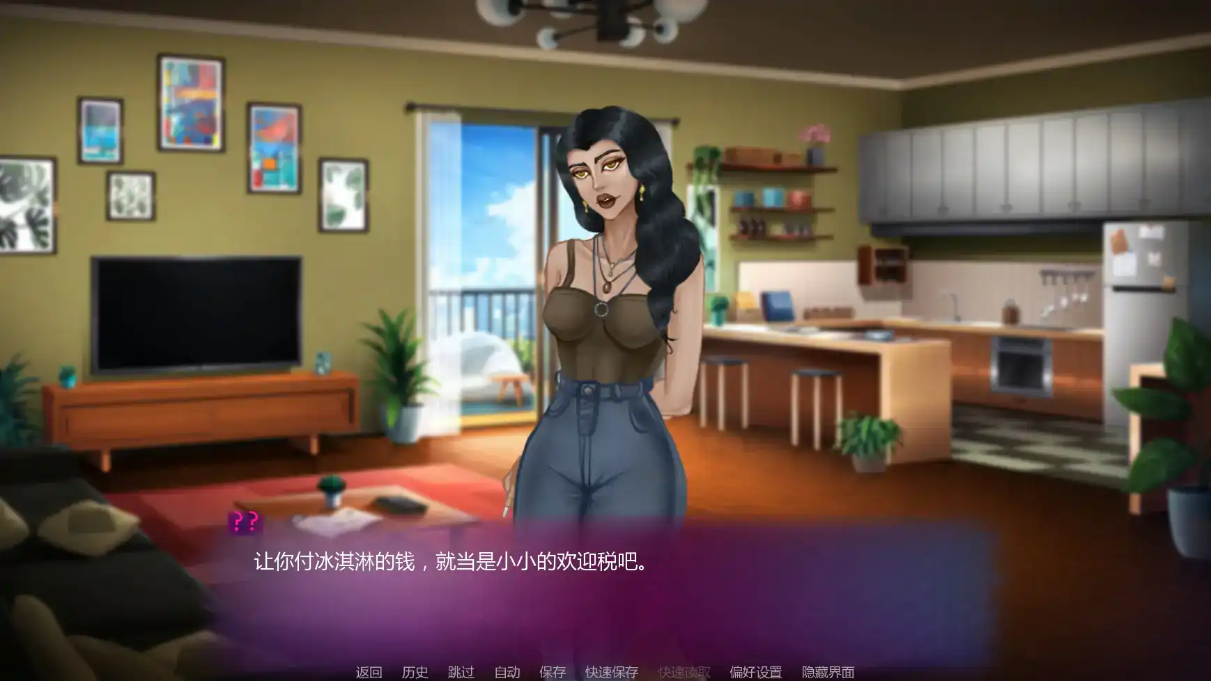【欧美SLG/AI汉化/扶她】诱人的阴影v0.7p1 AI汉化版【PC+安卓/3.47G/更新】 内容图 3