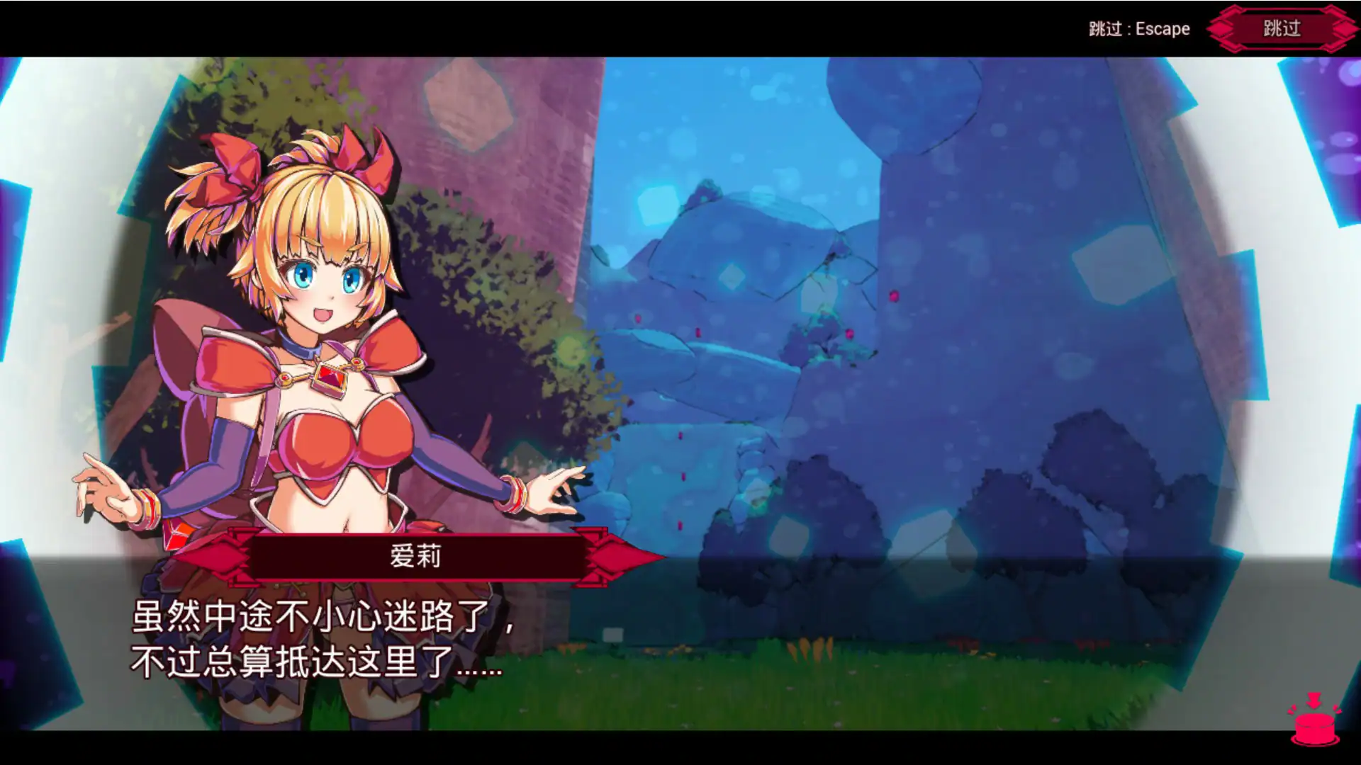 【日系ACT/官中/动作】纯真少女的魔界冒险 SS V1.07 官方中文版【PC/2.8G】 封面图 2
