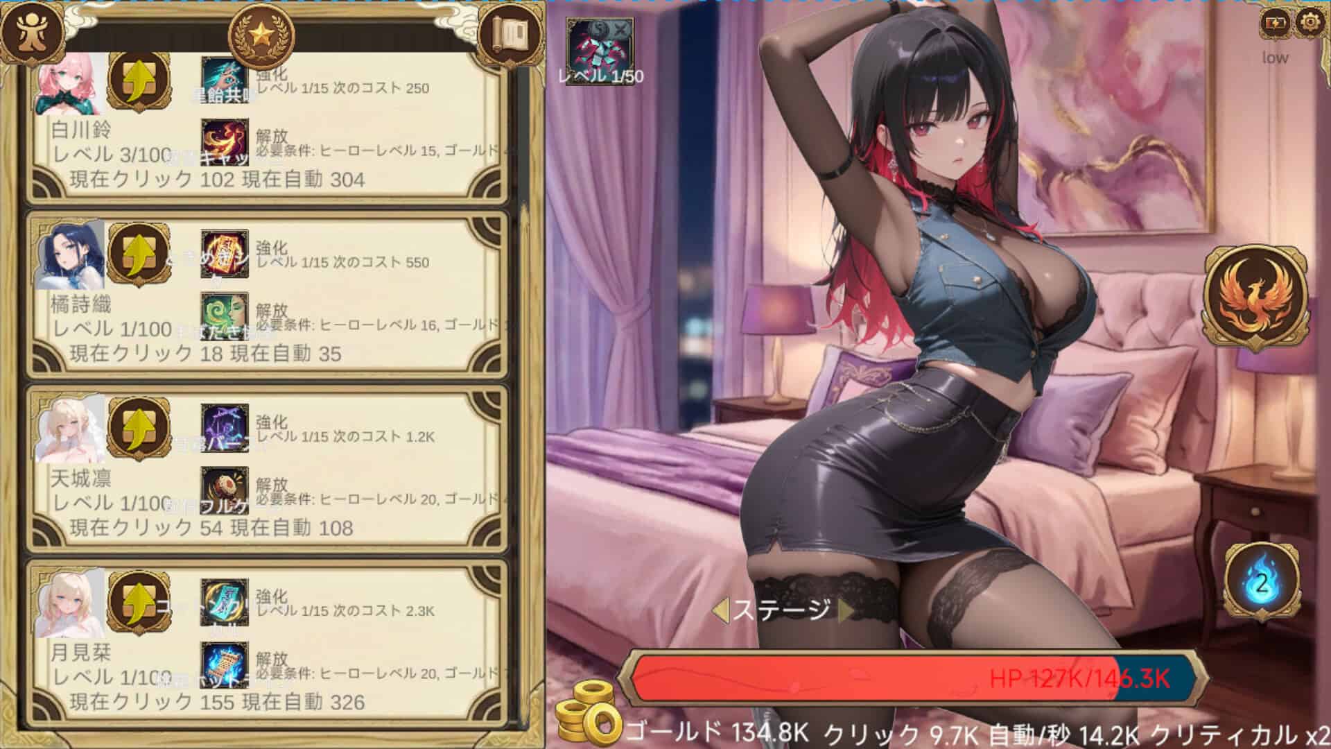 截图 #14