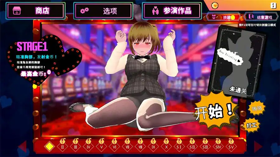 3D动态【硬币☆浦西】完结 中文版 9.9G