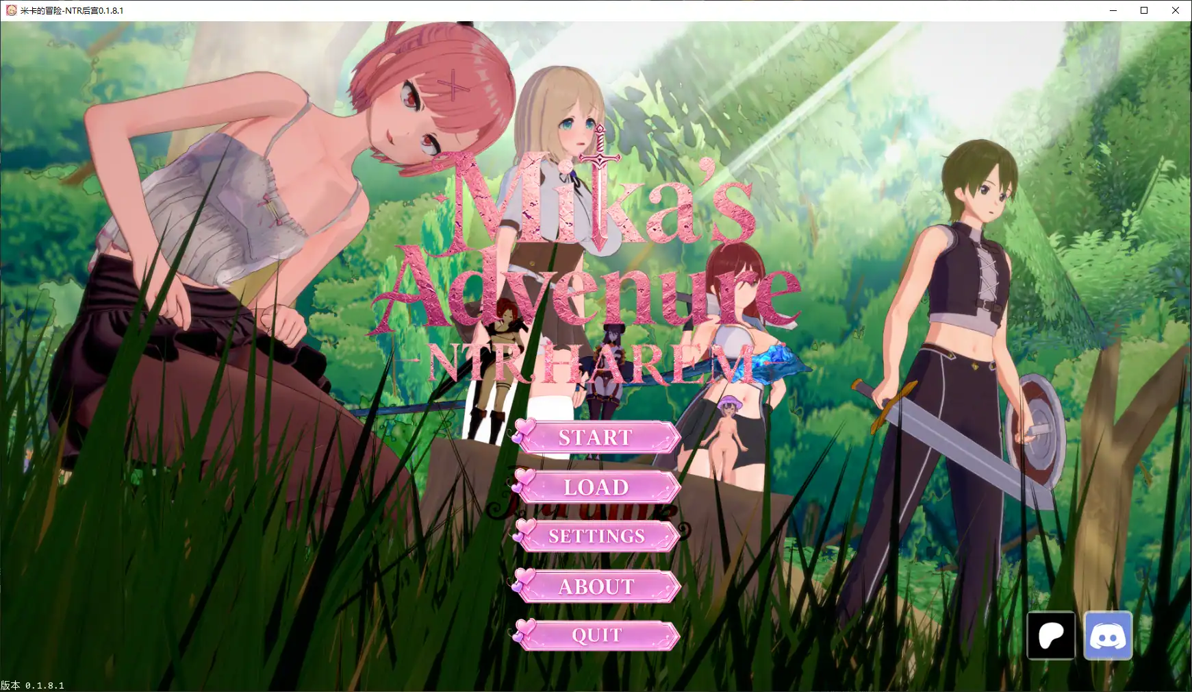 【日系SLG/AI汉化/后宫】米卡的冒险-NTR后宫0.1.8.1 AI汉化版【PC+安卓/1.6G/更新】 封面图 1