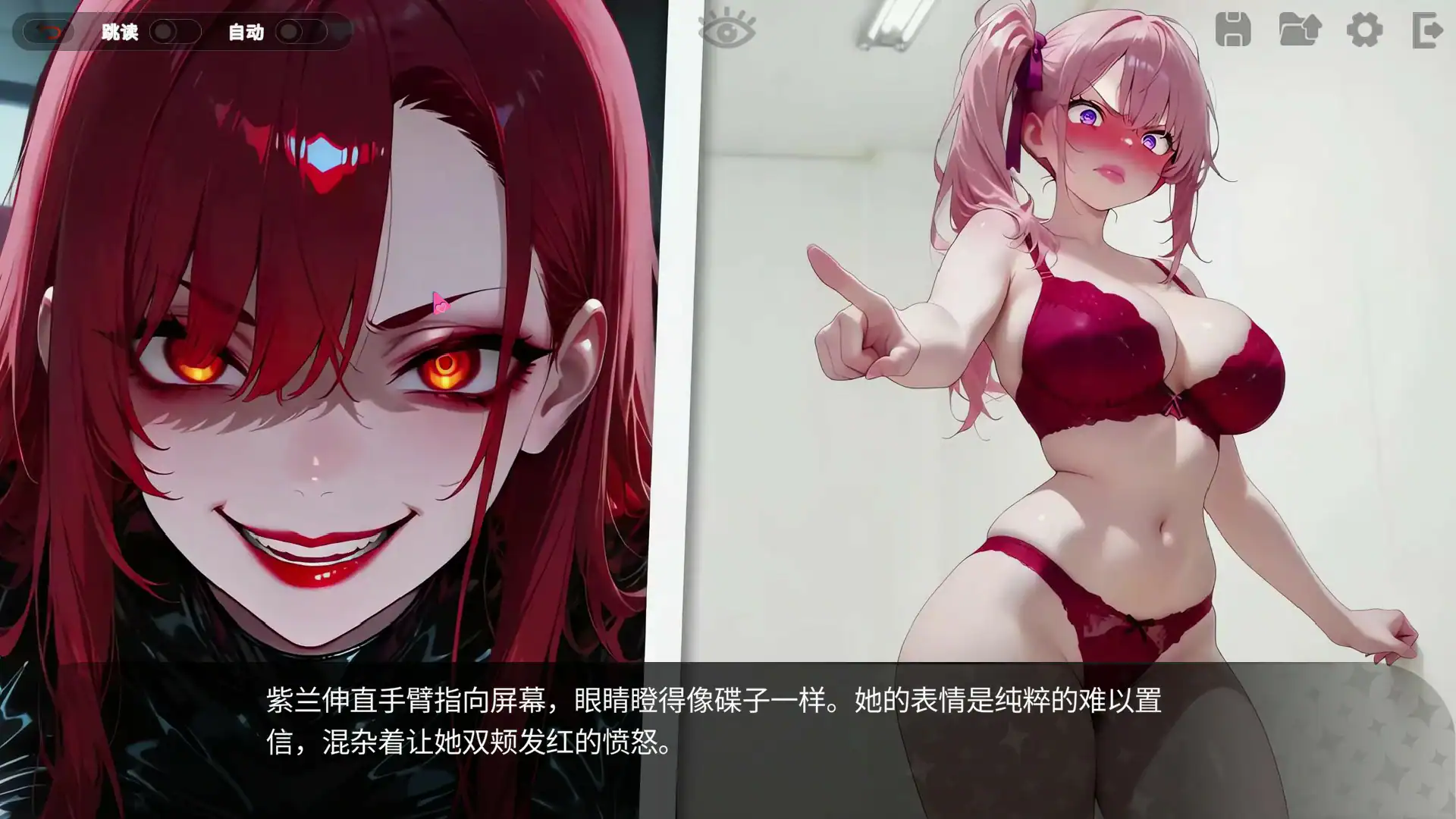 【日系SLG/官中/步兵】性爱密室逃脱 官方中文版【PC/1.5G】 封面图 3