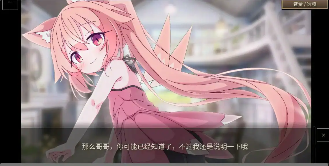 【日系SLG/官中/卡牌】女王游戏X - 和妖精一起玩卡牌V1.10 官方中文版【PC+安卓/2.7G】 封面图 2