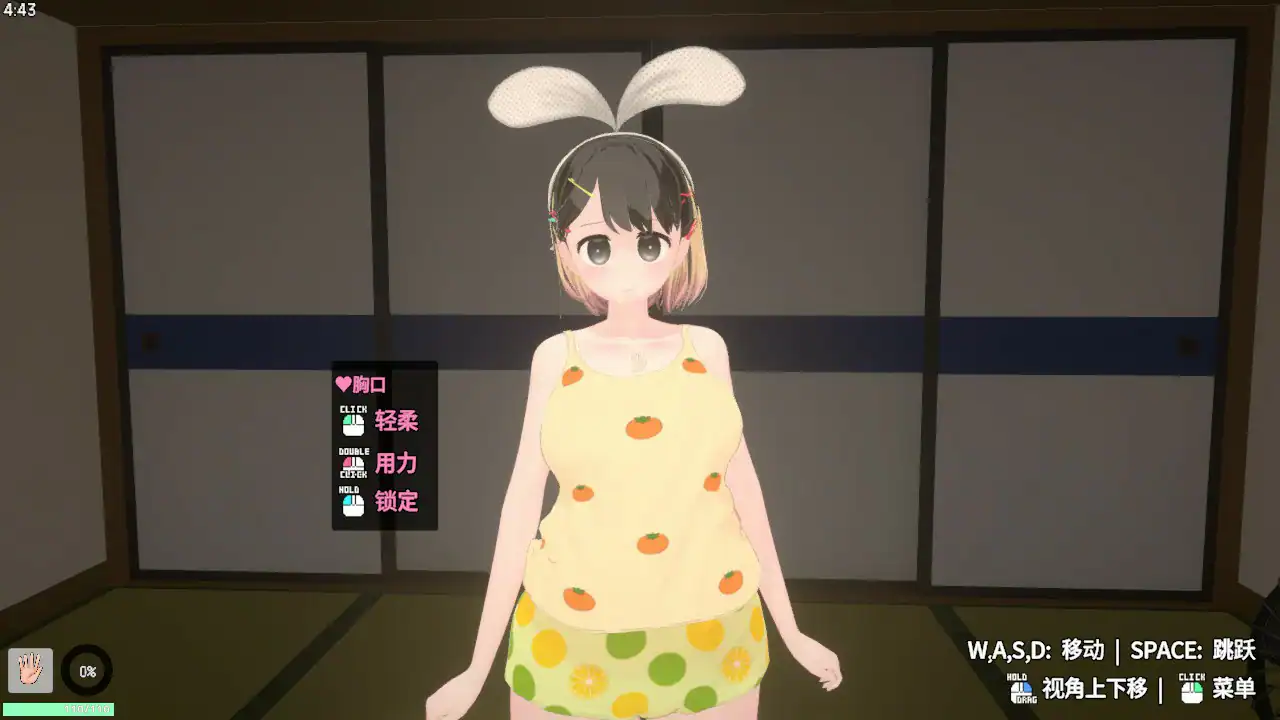 【日系SLG/官中/少女】傲娇少女与看不见的幽灵V2.7.1 官方中文版【PC/2.5G】 封面图 3