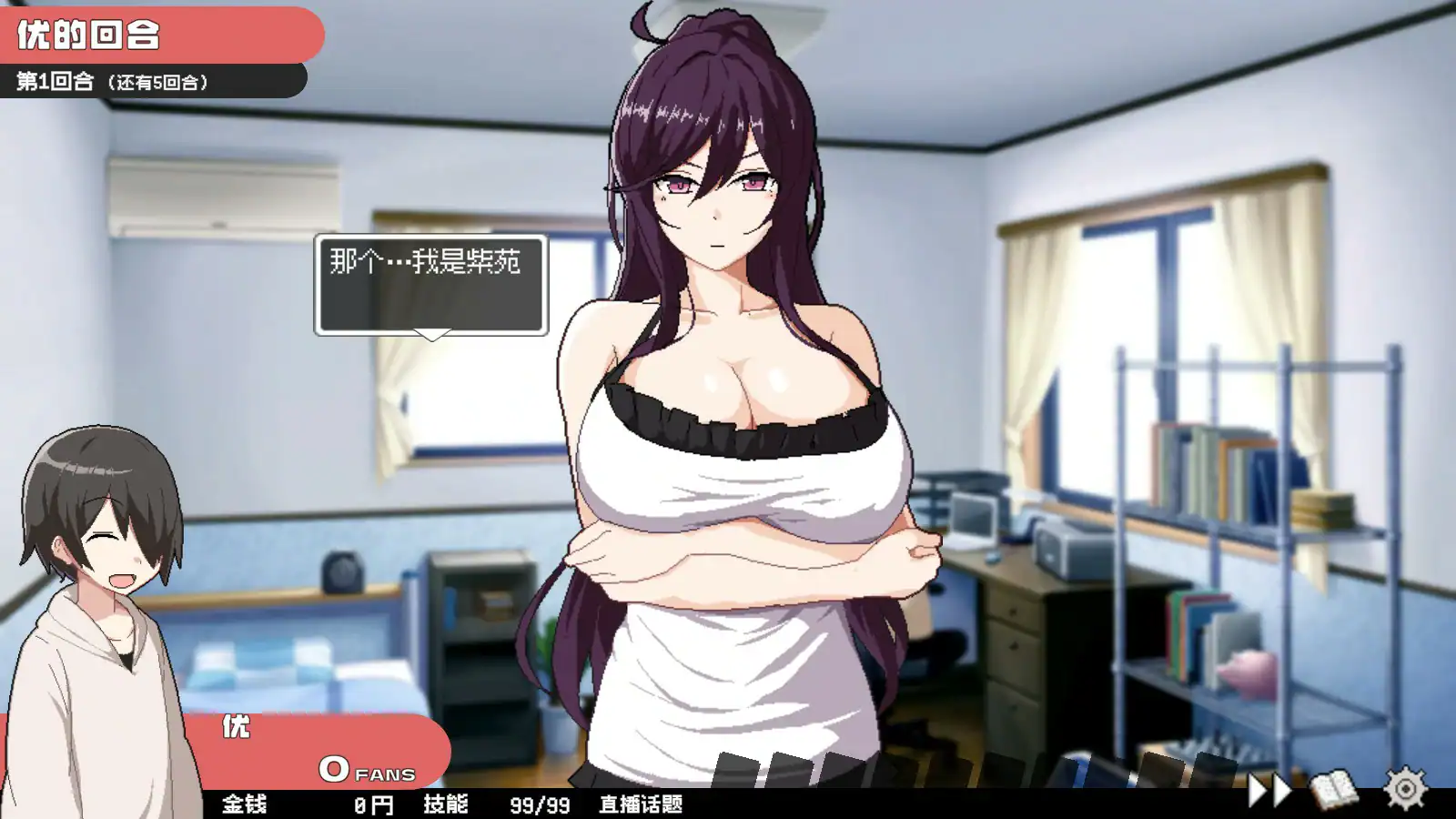 【日系SLG/官中/NTR】狂欢骰子 美人母女与骰子的归宿V1.10 官方中文版【PC/0.9G】 封面图 2