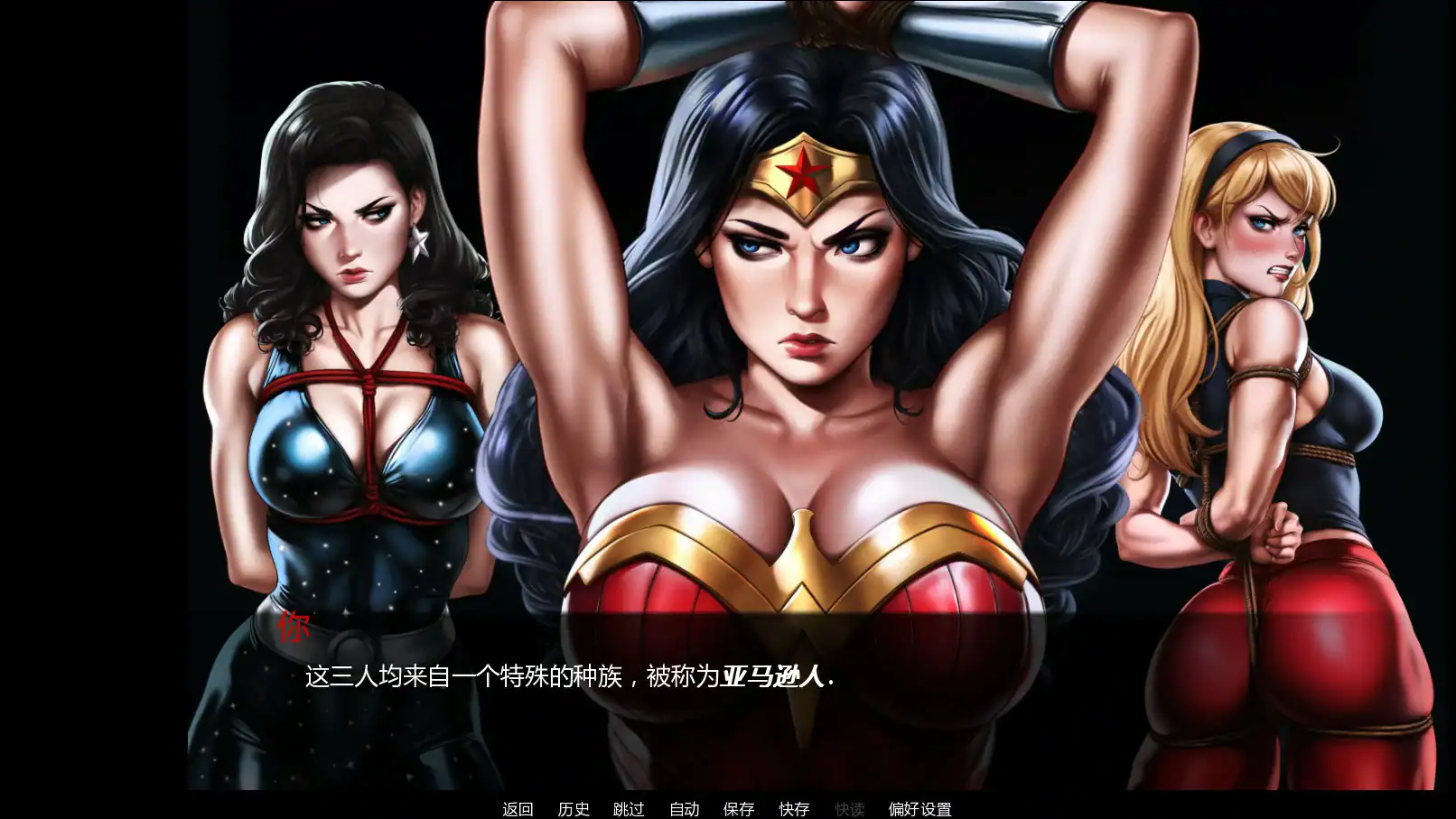 【欧美SLG/AI汉化/后宫】天堂岛的陨落0.31 AI汉化版【PC+安卓/1.8G/更新】 封面图 2