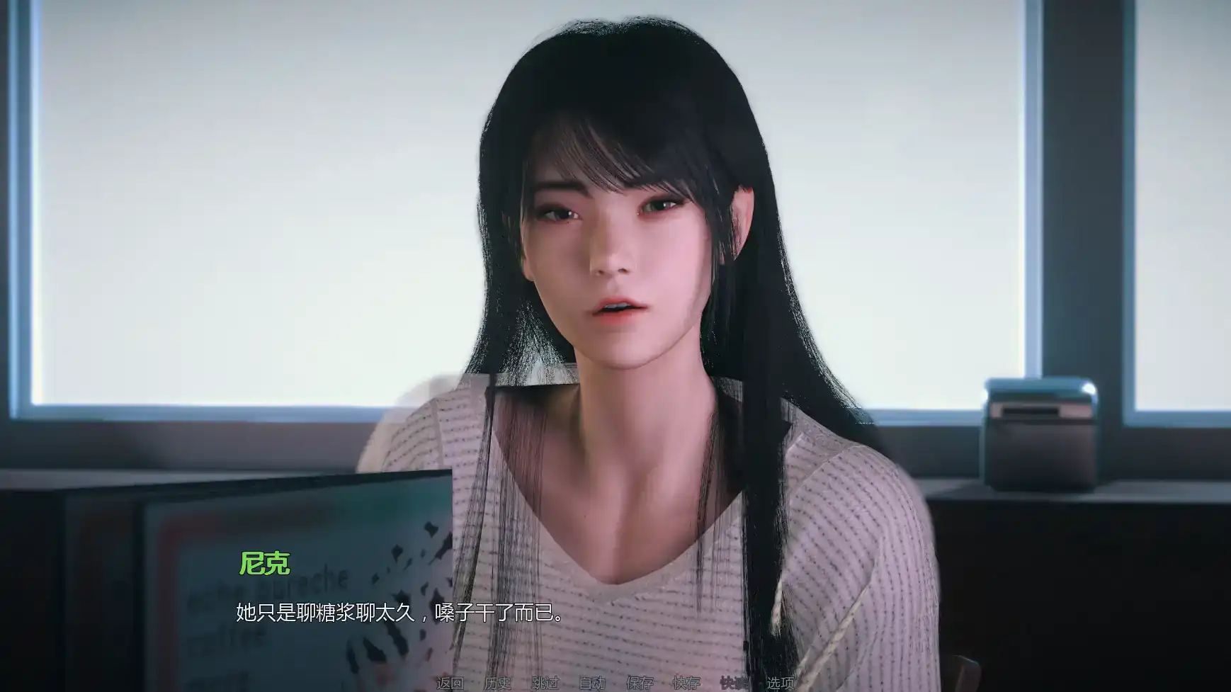 【欧美SLG/AI汉化/熟女】禁忌思想Ch.2Up.4  AI汉化版【PC+安卓/2.32G/更新】 更新日志图 1