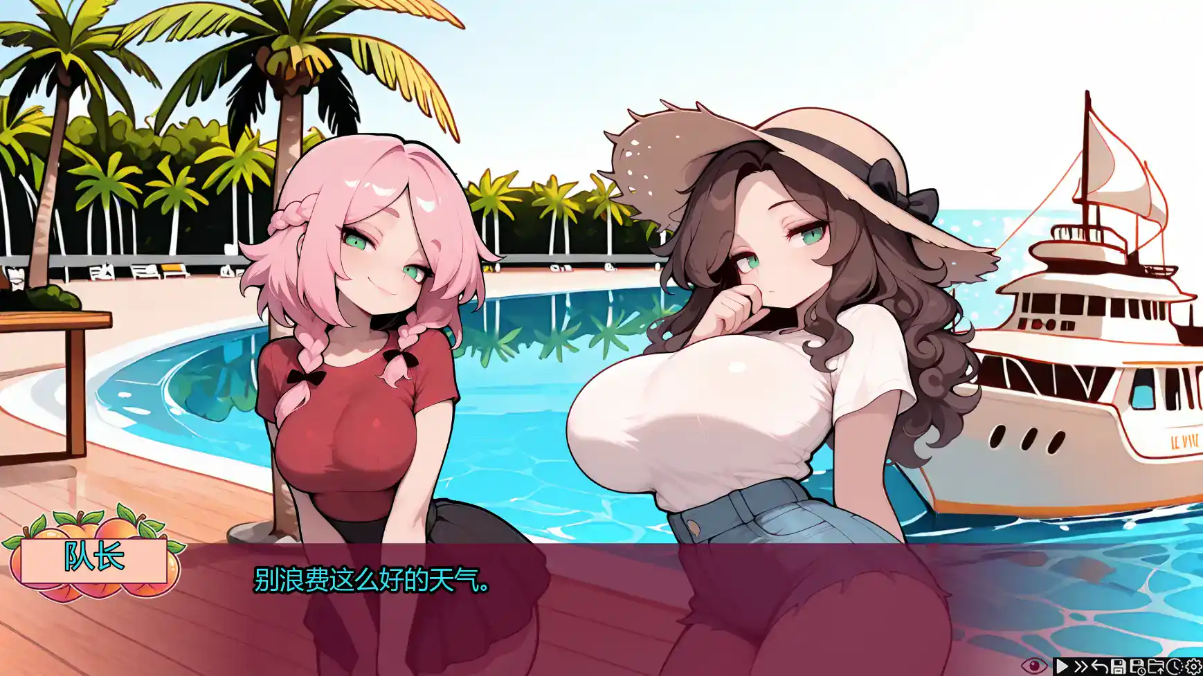 日式SLG【蜜桃乐园】v0.2 汉化版 PC+安卓 2.8G