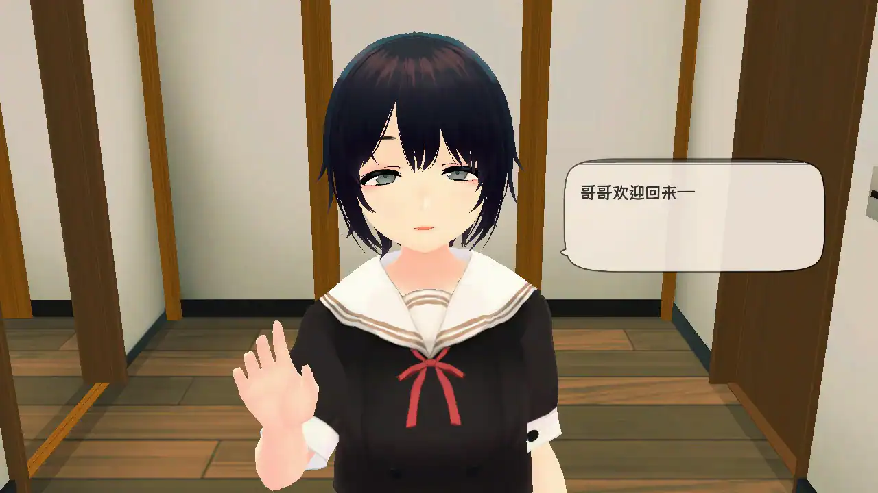 【日系SLG/官中/乱伦】和妹妹一起的新生活!V1.6 官方中文版【PC/0.7G】 封面图 2