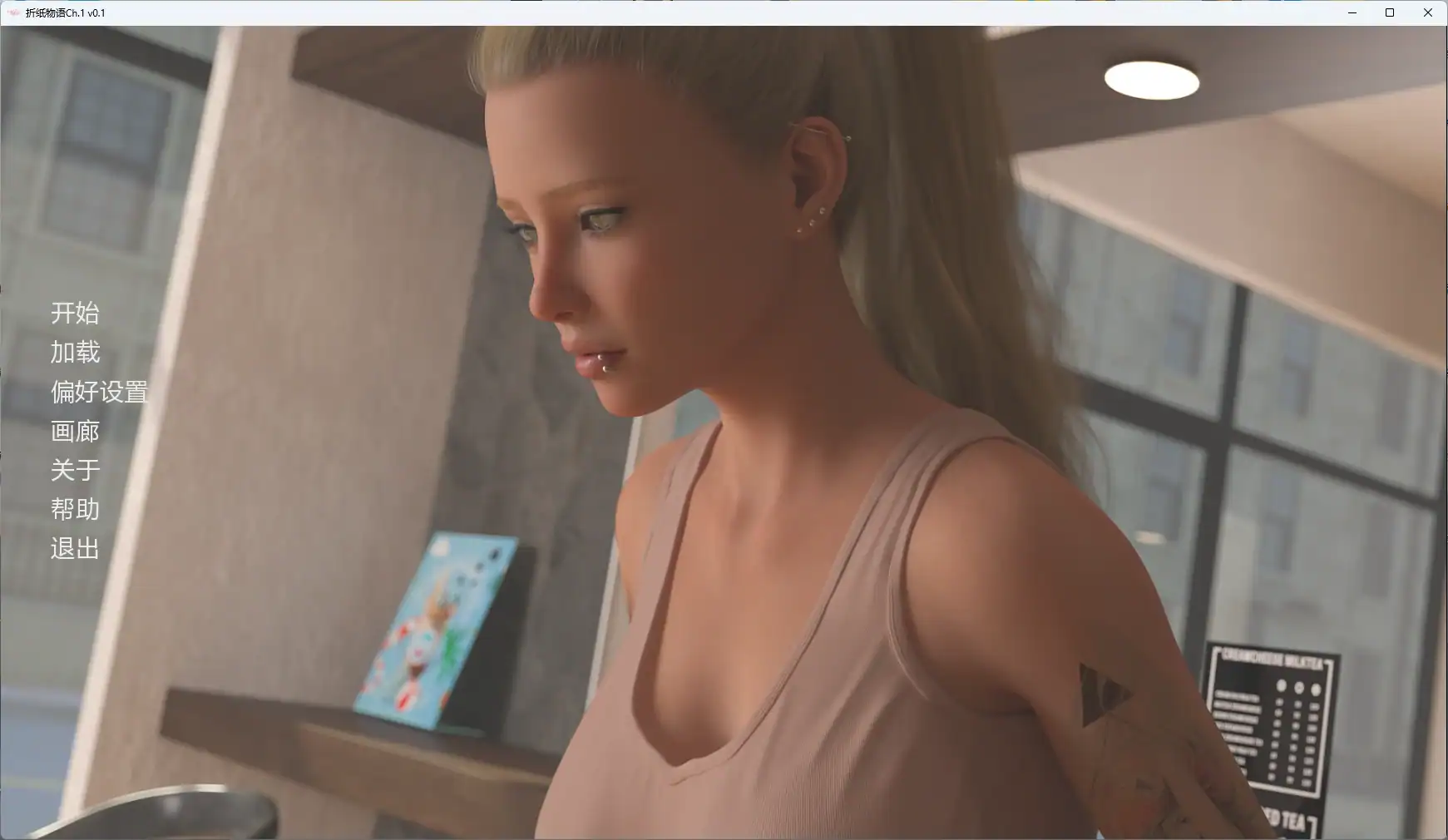 【欧美SLG/AI汉化/3D】 折纸物语Ch.1 v0.1 AI汉化版【PC+安卓/4.39G/更新】 封面图 1