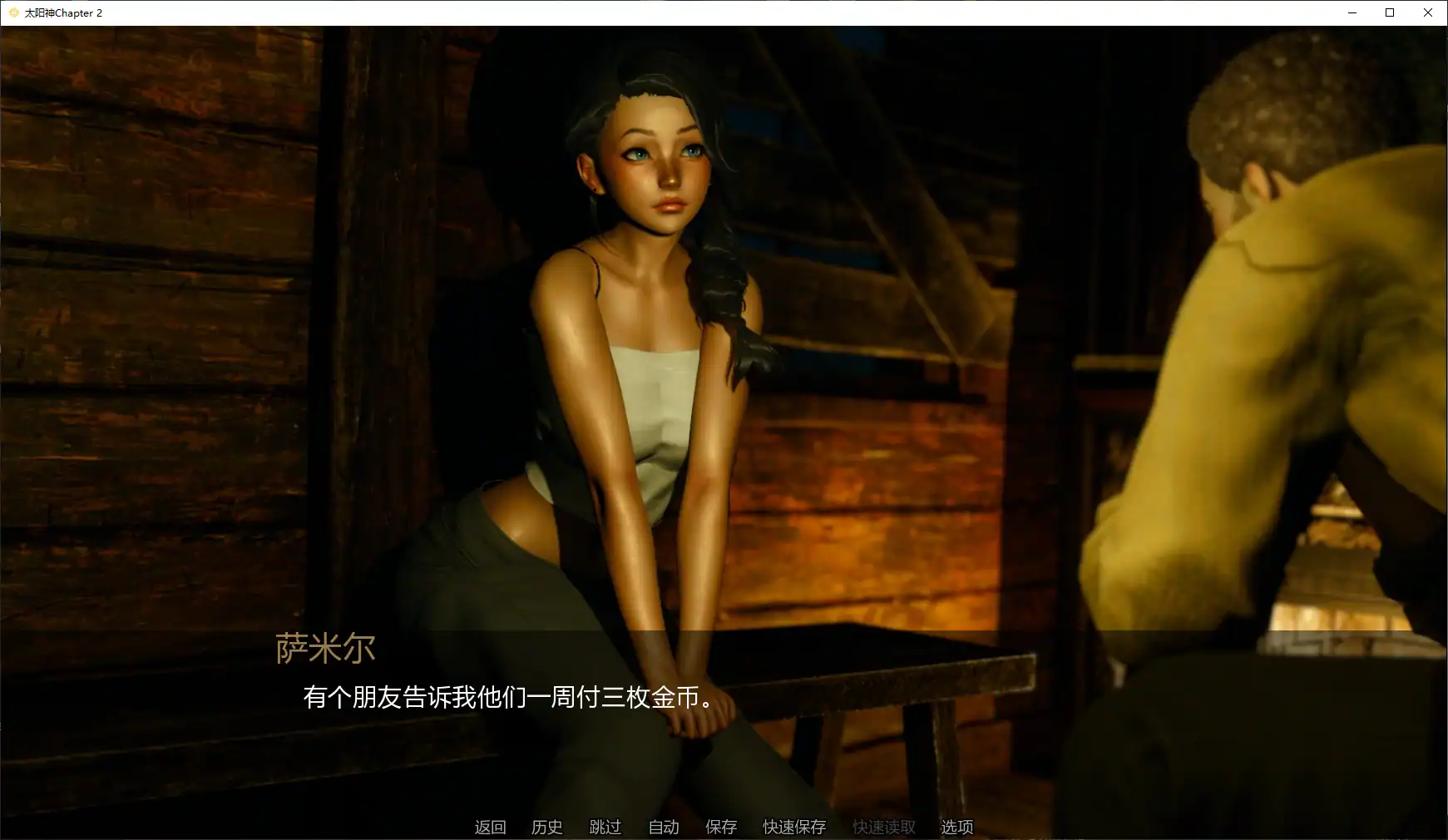 【亚洲SLG/AI汉化/3D】太阳神Chapter 2 AI汉化版【PC+安卓/3.4G/更新】 封面图 2