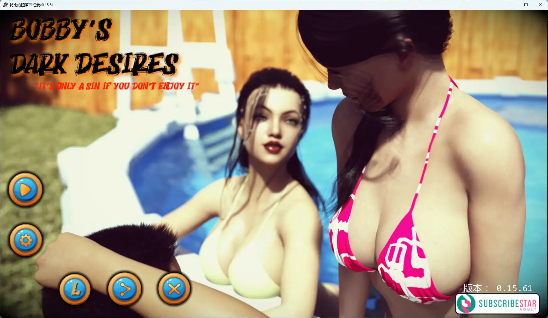 神作SLG【鲍比的堕落回忆录】v0.15.61 汉化版 PC+安卓 9.9G