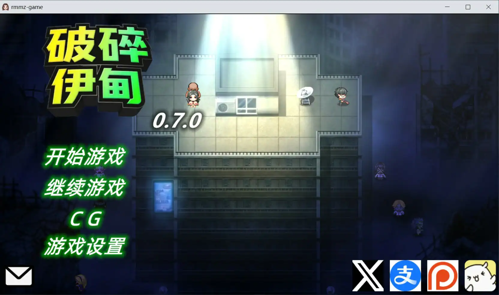 【日系RPG/官中/NTR】破碎伊甸 0.7.2 官方中文版【PC/0.7G】 封面图 1