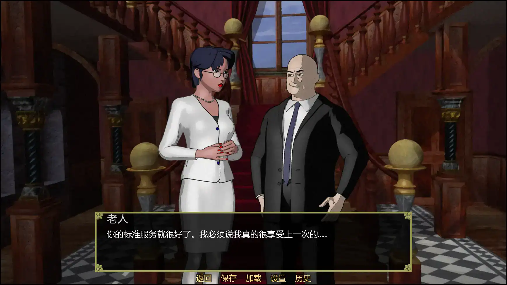 【日系SLG/AI汉化/屈辱】屈辱的遗产v1.4.8 AI汉化版【PC+安卓/3.46G/更新】 内容图 2