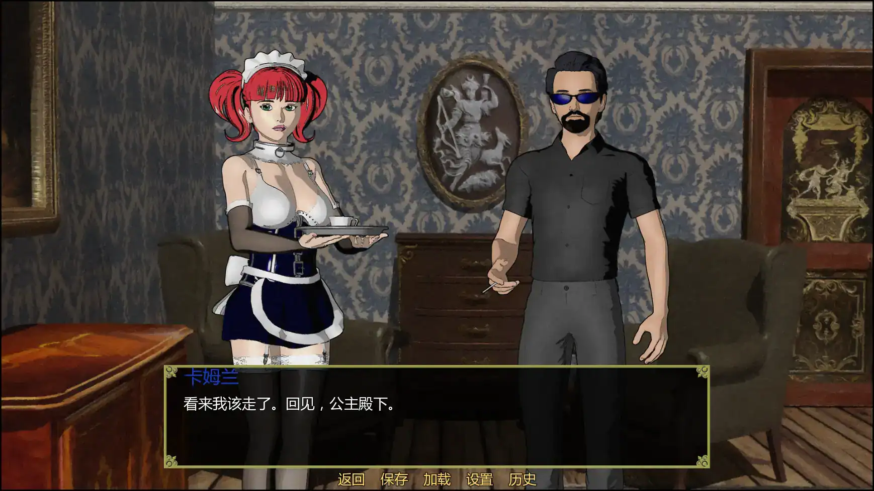 【日系SLG/AI汉化/屈辱】屈辱的遗产v1.4.8 AI汉化版【PC+安卓/3.46G/更新】 内容图 3