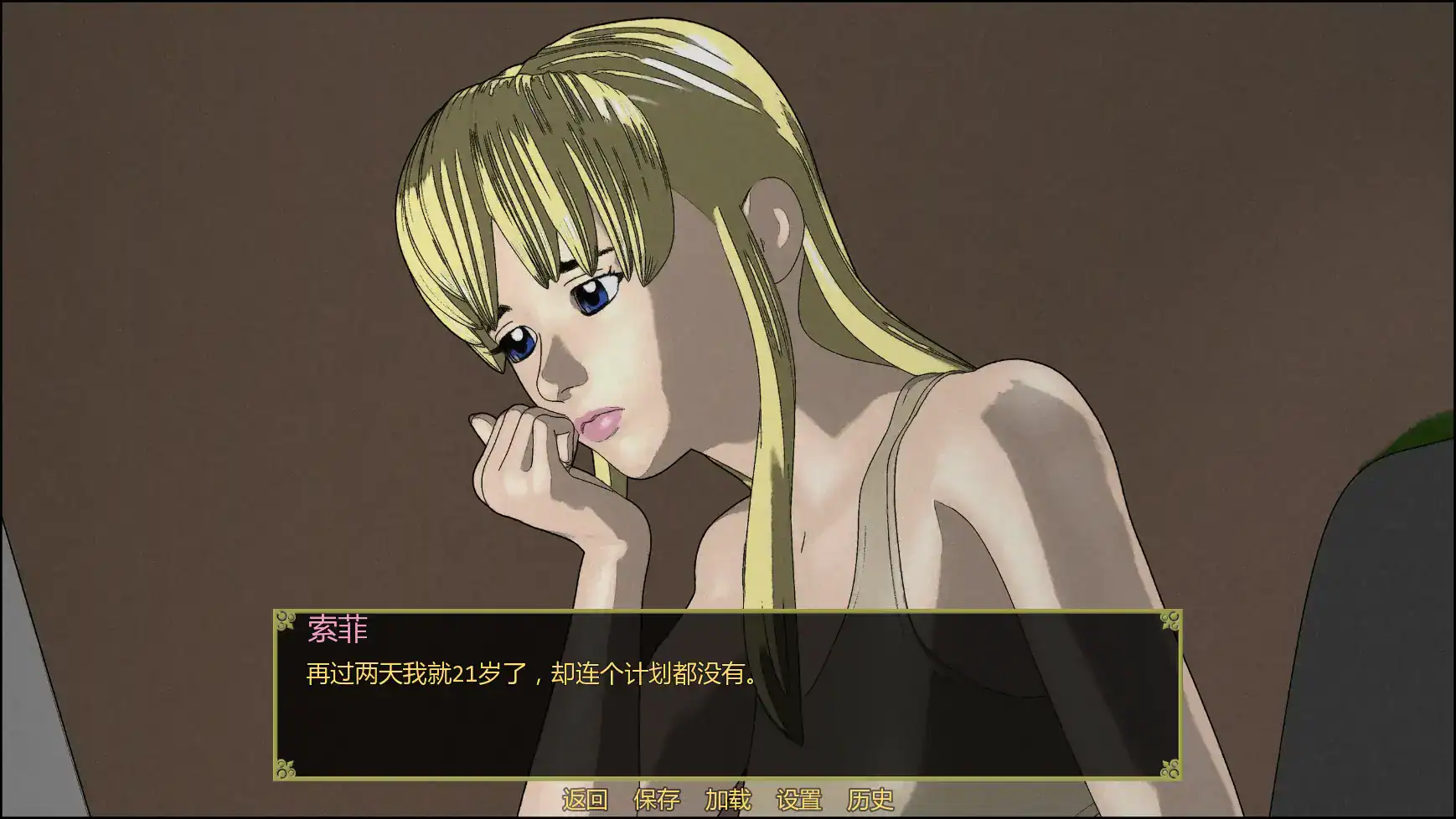 【日系SLG/AI汉化/屈辱】屈辱的遗产v1.4.8 AI汉化版【PC+安卓/3.46G/更新】 封面图 1