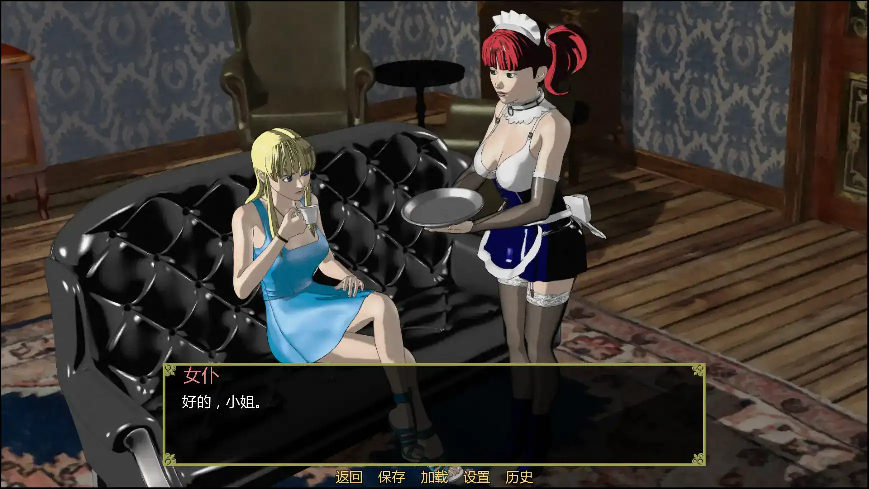 【日系SLG/AI汉化/屈辱】屈辱的遗产v1.4.8 AI汉化版【PC+安卓/3.46G/更新】 更新日志图 1