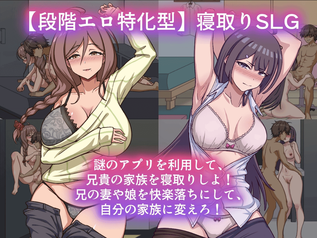 图片[7]-【互动SLG/官中/NTR/PC】NTR家族 Ver1.00 官方中文版+存档【1.49G】-嘤嘤怪之家