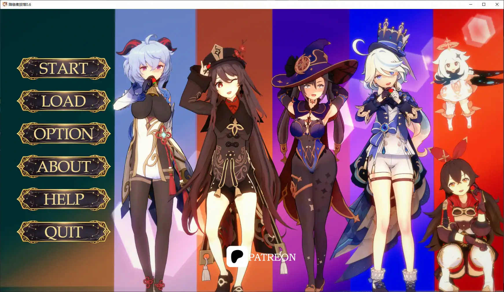 【亚洲SLG/AI汉化/原神】降临者旅馆0.6 AI汉化版【PC+安卓/2.2G/更新】 封面图 1