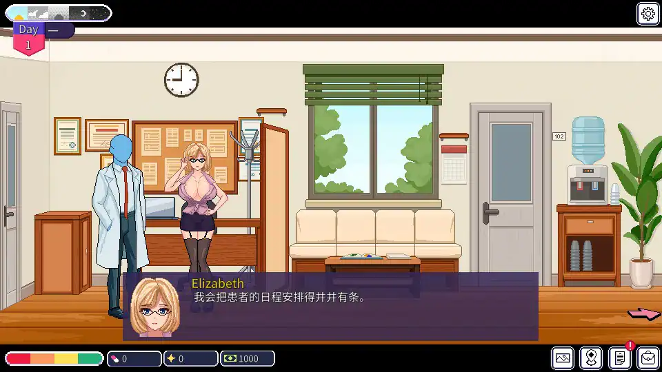 【日系SLG/官中/按摩】按摩师传说:隐秘遗产V0.2.2.0 官方中文版【PC+安卓/0.5G】 封面图 2