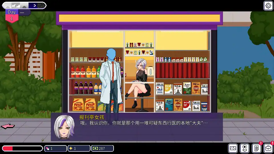【日系SLG/官中/按摩】按摩师传说:隐秘遗产V0.2.2.0 官方中文版【PC+安卓/0.5G】 封面图 3