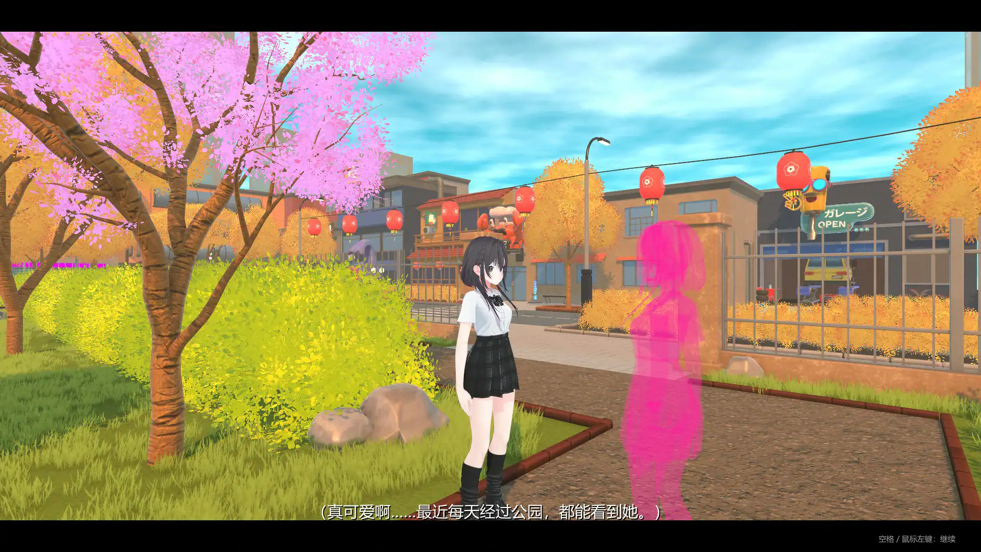 【日系SLG/官中/露出】露出女友 ~秘密的四天~ 官方中文版【PC/0.6G】 封面图 2