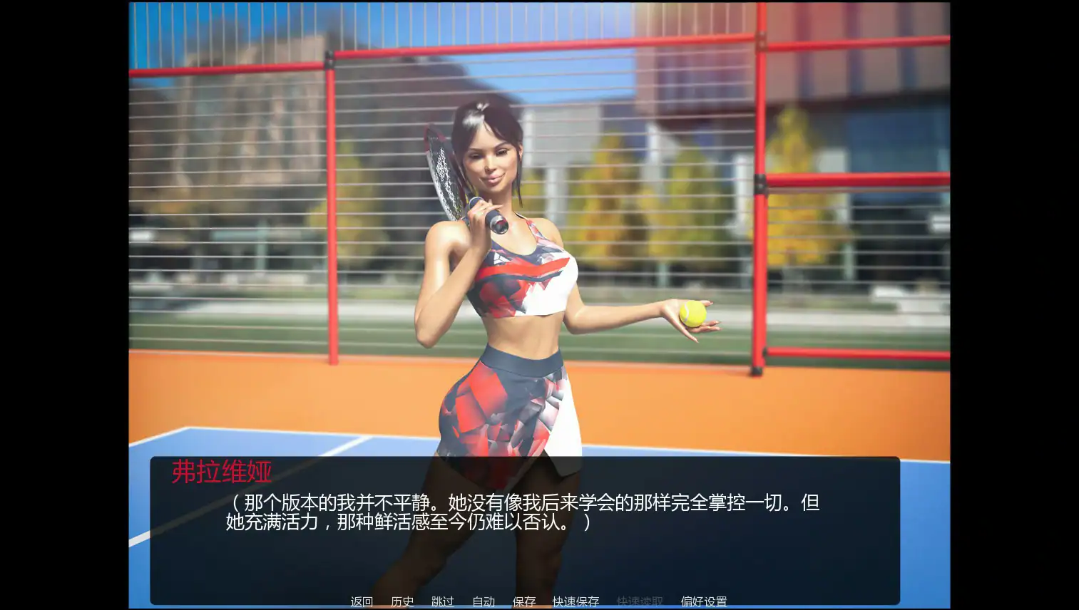 【日系SLG/AI汉化/熟女】未写下的瞬间Ch.2 AI汉化版【PC+安卓/0.5G/首发】 封面图 3